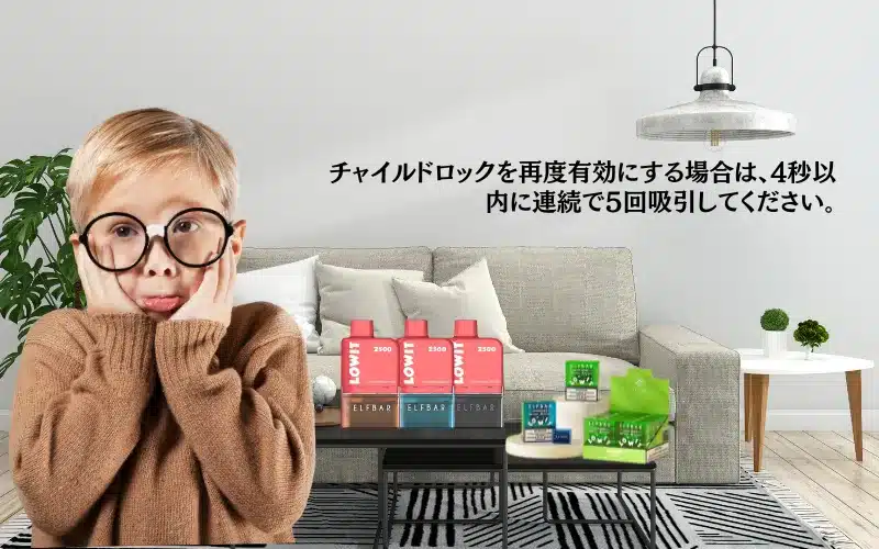 ELFBAR Lowit 8000Child Lock Cap