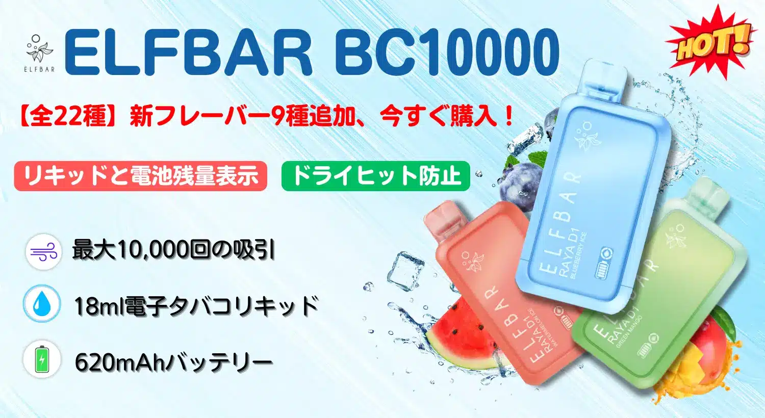 ELFBAR BC10000 Post